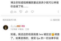 吃瓜爆料真的假的,真相还是谣言？揭秘网络传闻背后的真相